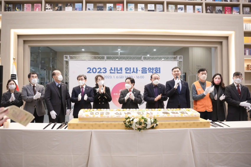 2023 신년 인사·음악회_15