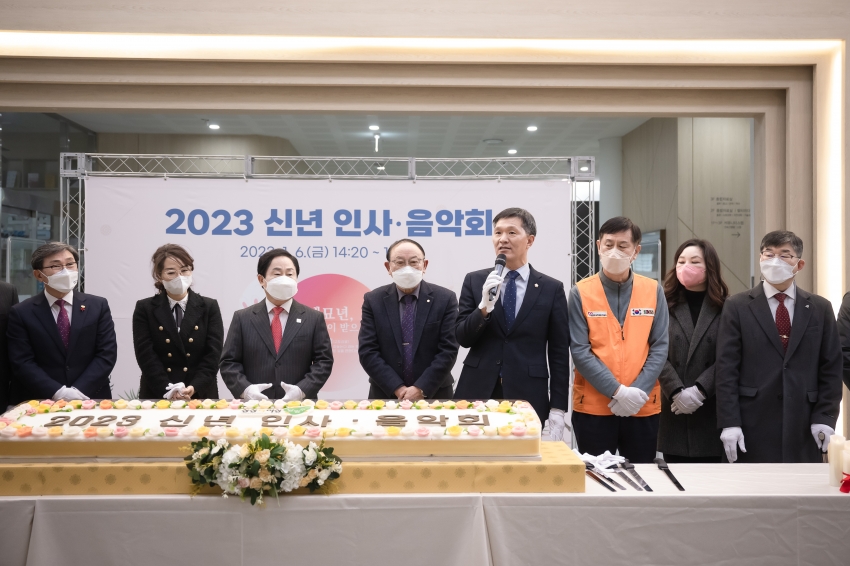 2023 신년 인사·음악회_17