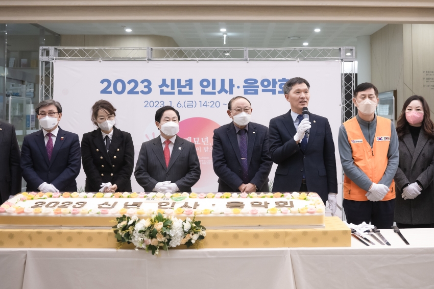 2023 신년 인사·음악회_18