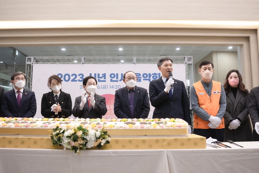 2023 신년 인사·음악회_20