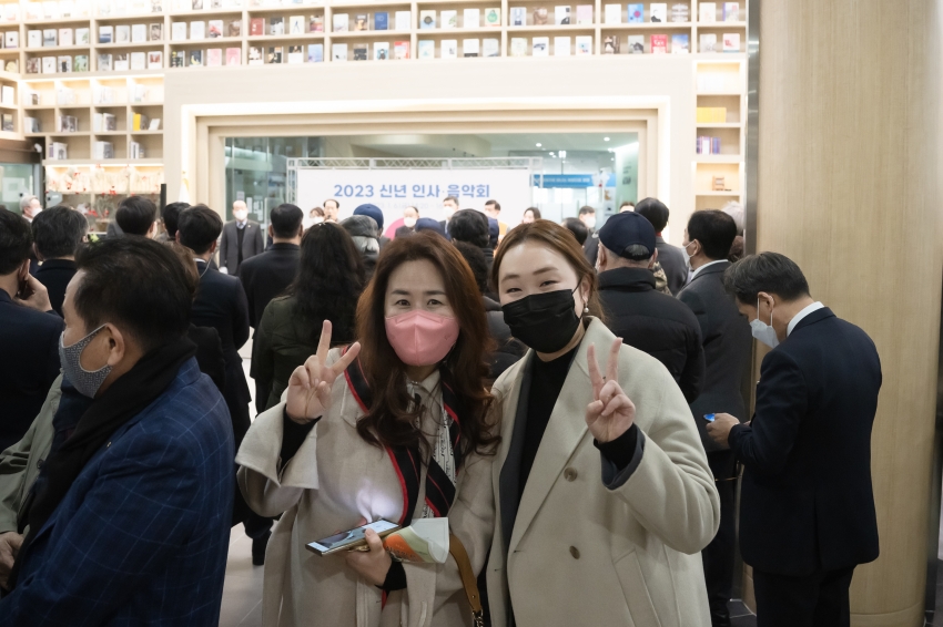 2023 신년 인사·음악회_25