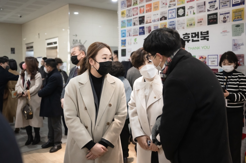 2023 신년 인사·음악회_28