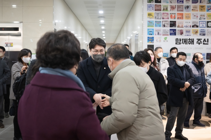 2023 신년 인사·음악회_30