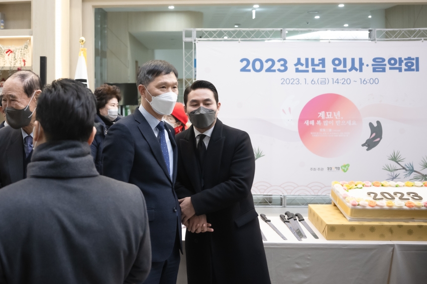 2023 신년 인사·음악회_40