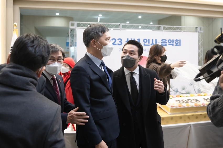 2023 신년 인사·음악회_41