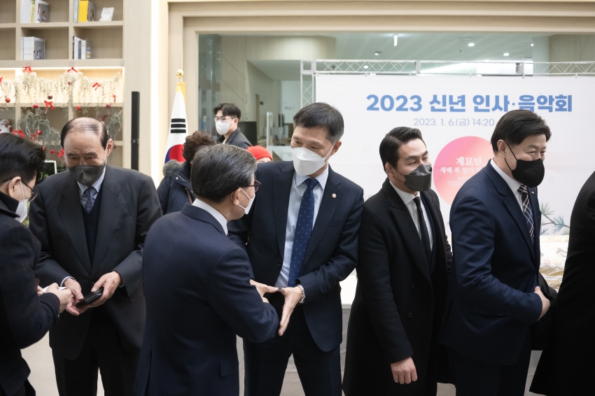 2023 신년 인사·음악회_42