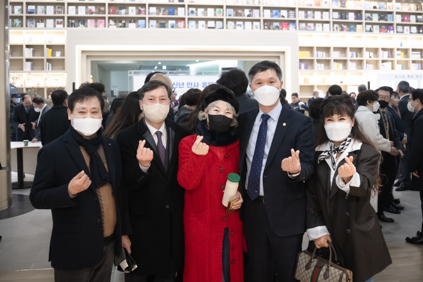 2023 신년 인사·음악회_44