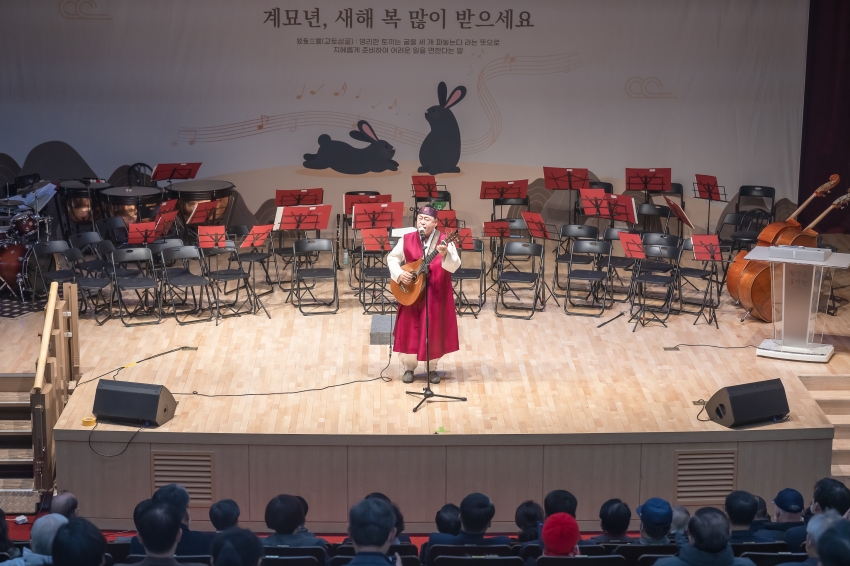 2023 신년 인사·음악회_71