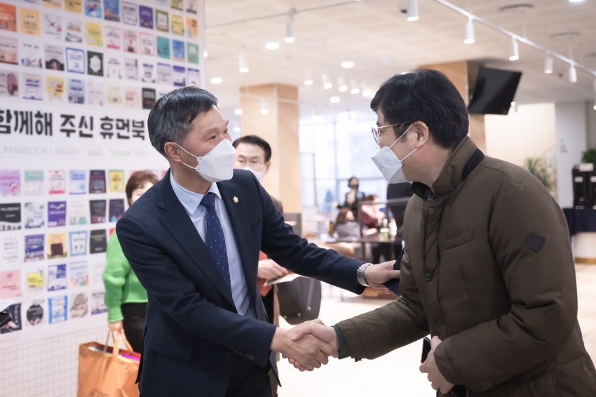 2023 신년 인사·음악회_120