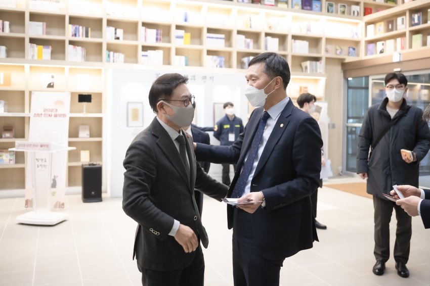 2023 신년 인사·음악회_125