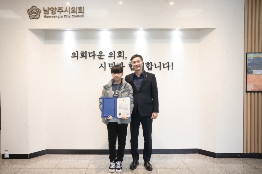 월문천 맑은물 사랑 봉사단 남양주시의회 견학_69