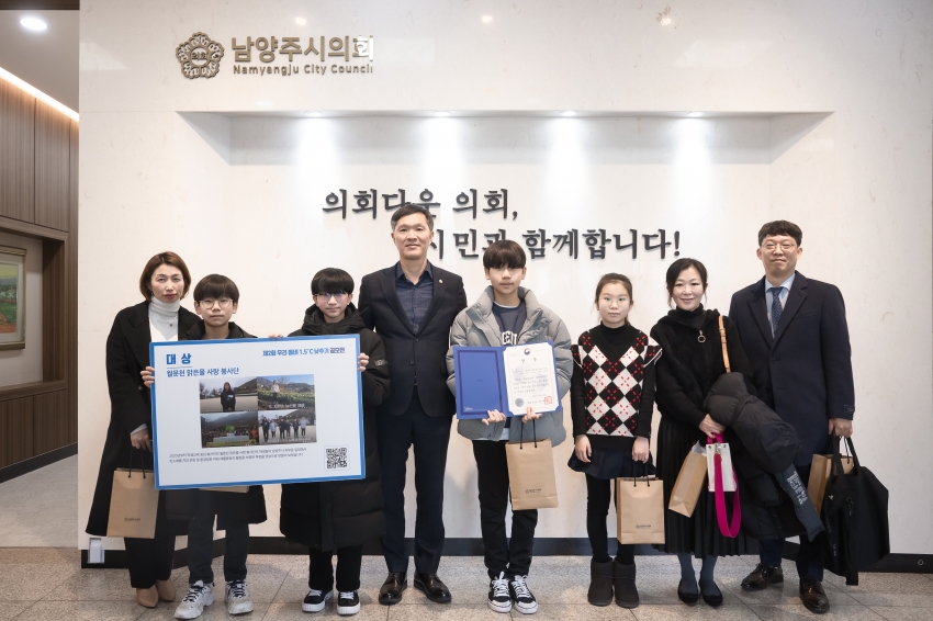 월문천 맑은물 사랑 봉사단 남양주시의회 견학_71