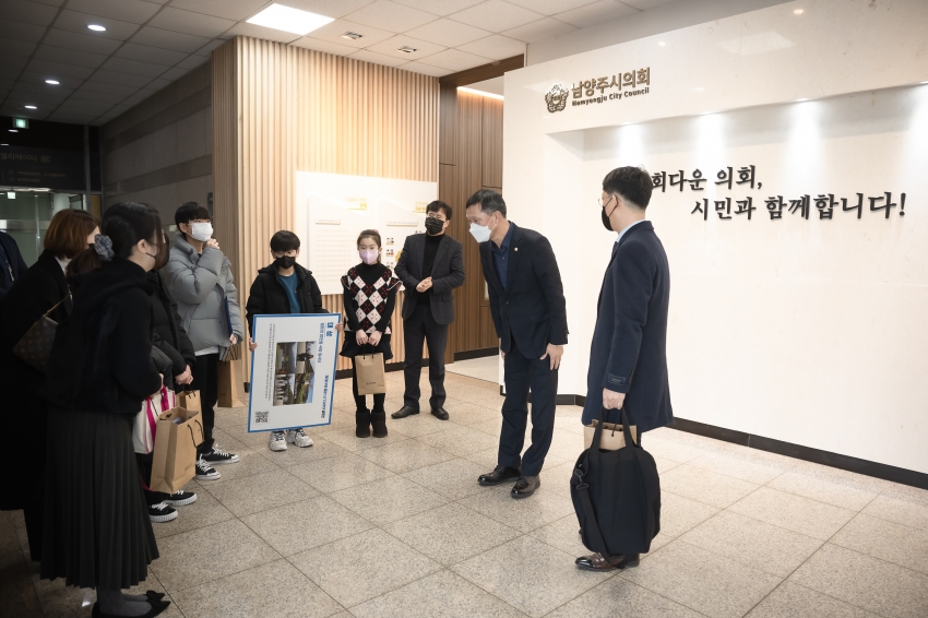 월문천 맑은물 사랑 봉사단 남양주시의회 견학_73