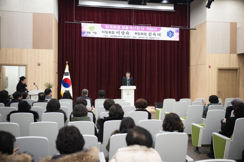 퇴계원읍 생활개선회 이・취임식_34