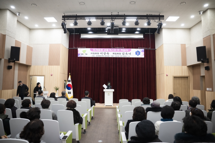 퇴계원읍 생활개선회 이・취임식_36