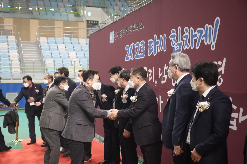 경기동부상공회의소 신년회 _3