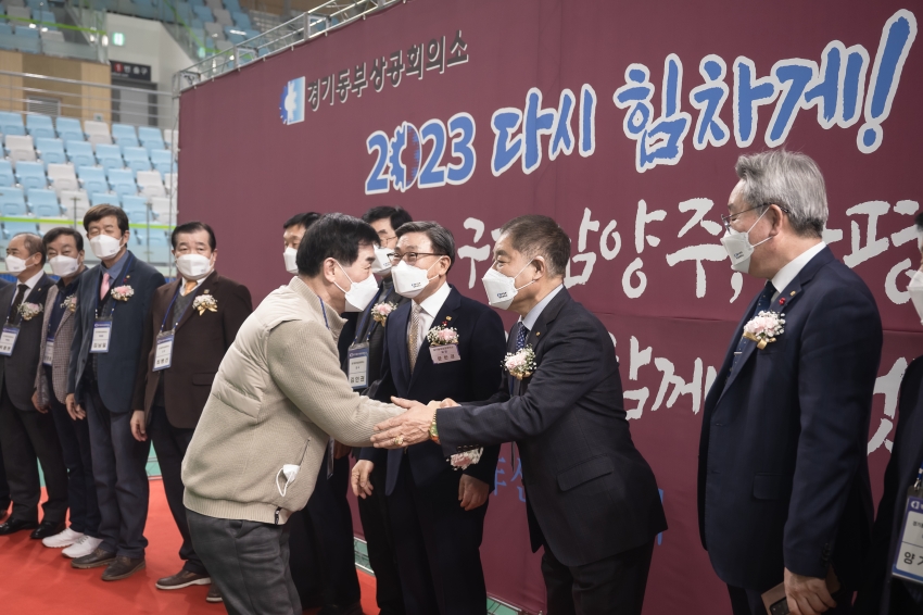 경기동부상공회의소 신년회 _6