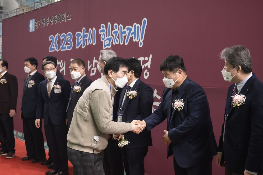 경기동부상공회의소 신년회 _7