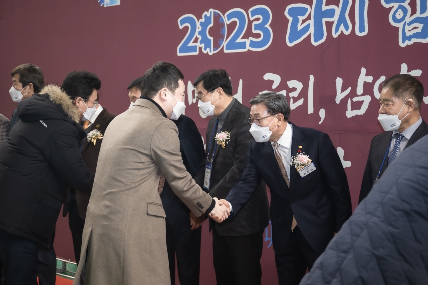경기동부상공회의소 신년회 _13