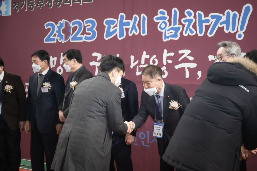 경기동부상공회의소 신년회 _15