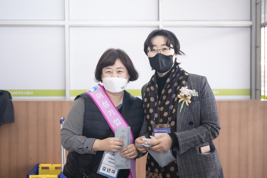 경기동부상공회의소 신년회 _26