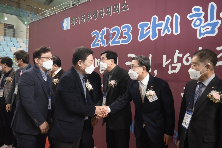 경기동부상공회의소 신년회 _36