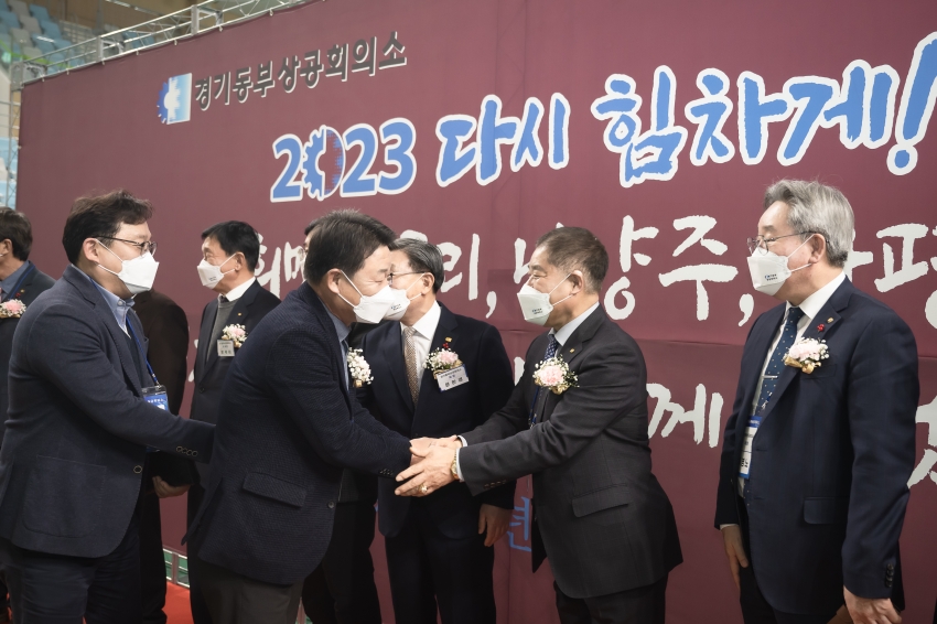 경기동부상공회의소 신년회 _37