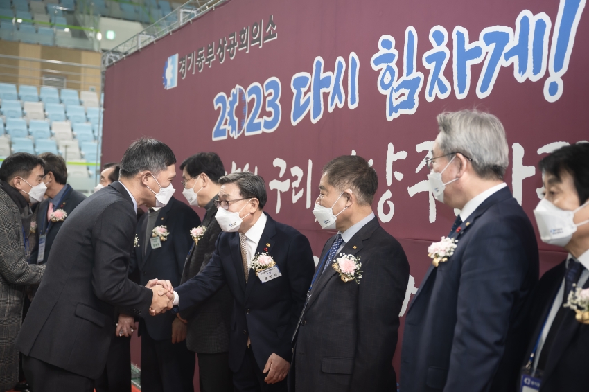 경기동부상공회의소 신년회 _44