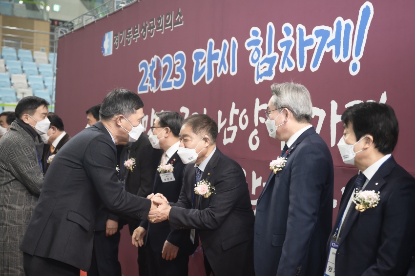 경기동부상공회의소 신년회 _45