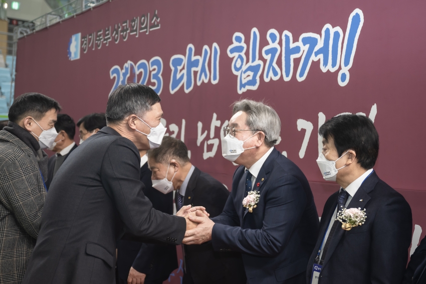 경기동부상공회의소 신년회 _46