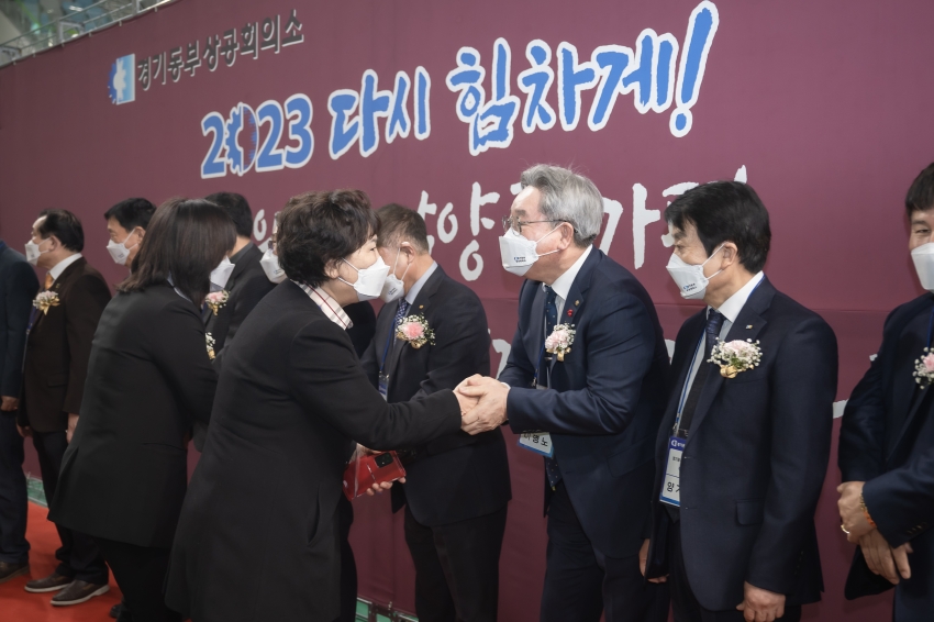 경기동부상공회의소 신년회 _48