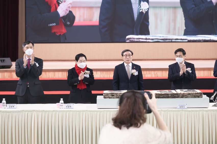 경기동부상공회의소 신년회 _73