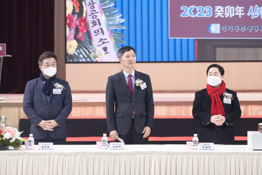 경기동부상공회의소 신년회 _74