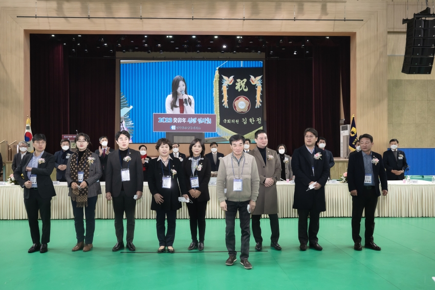 경기동부상공회의소 신년회 _78