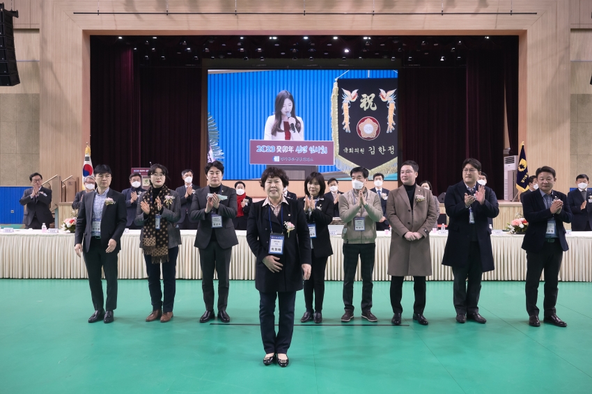 경기동부상공회의소 신년회 _82