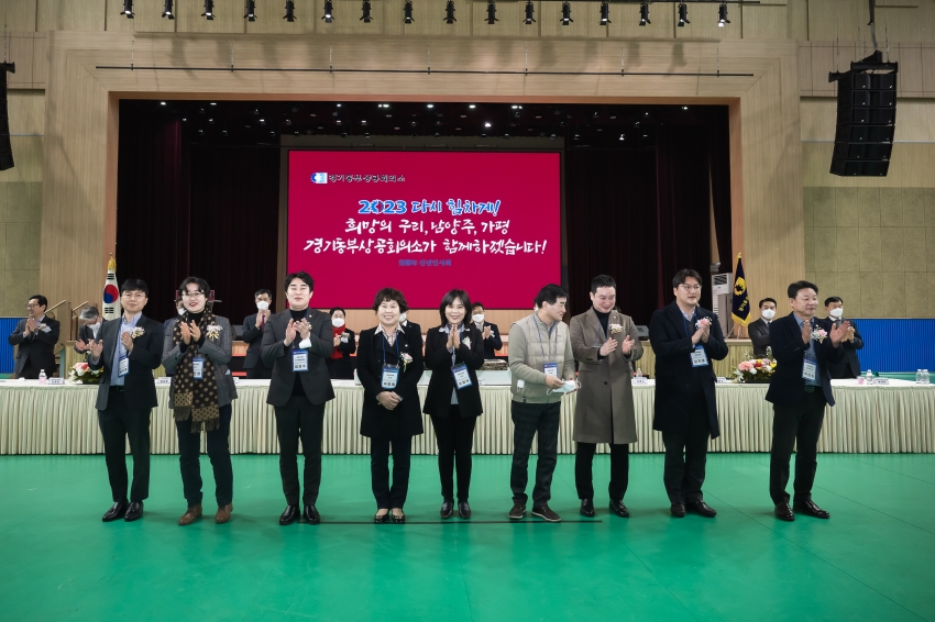 경기동부상공회의소 신년회 _105