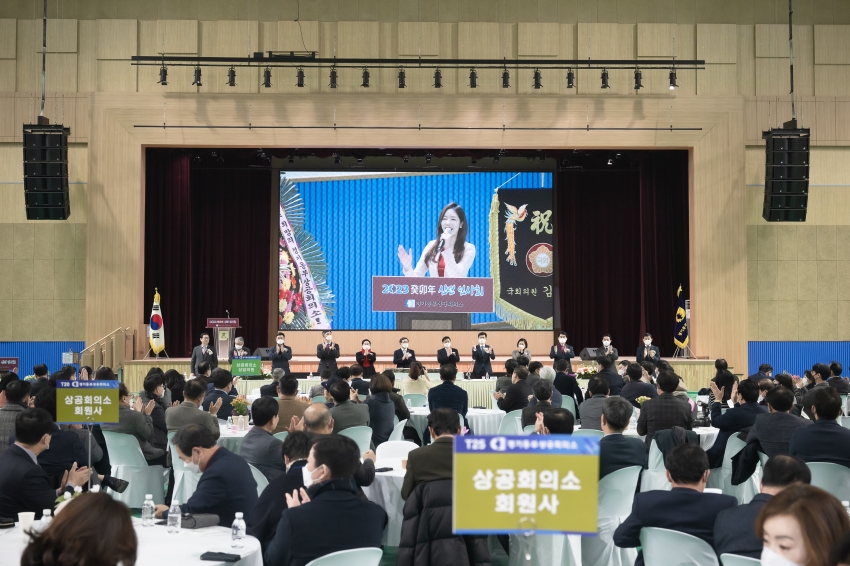 경기동부상공회의소 신년회 _120