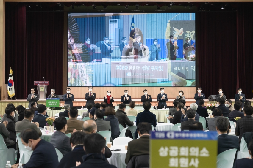 경기동부상공회의소 신년회 _121