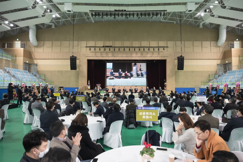 경기동부상공회의소 신년회 _122