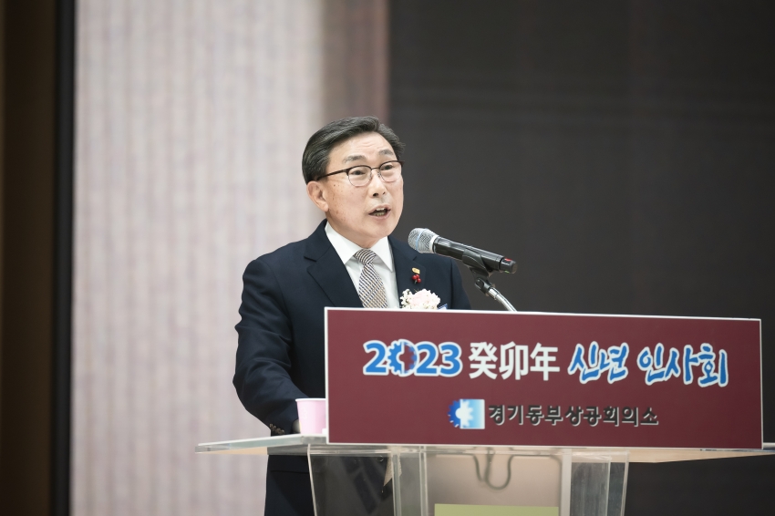 경기동부상공회의소 신년회 _123