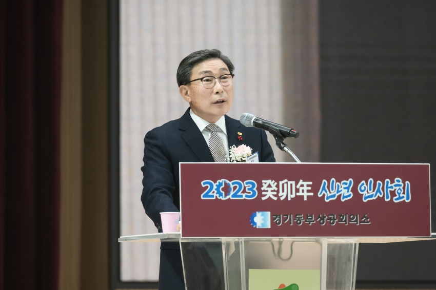 경기동부상공회의소 신년회 _127