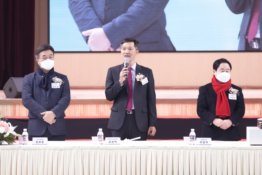 경기동부상공회의소 신년회 _137