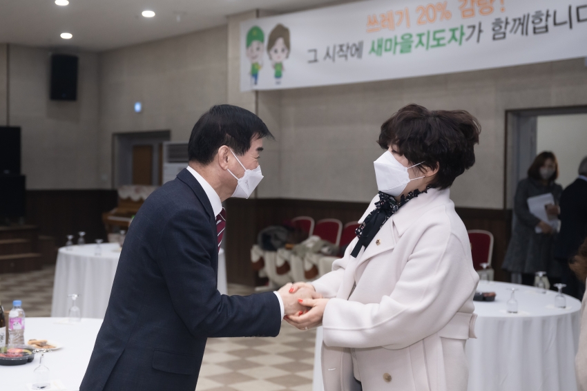 남양주시사회복지협의회 신년회 _8