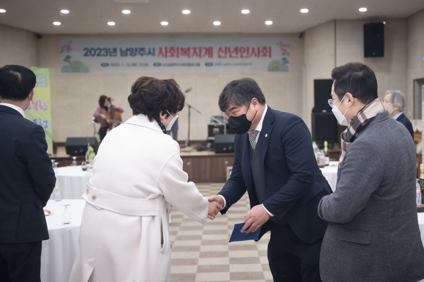 남양주시사회복지협의회 신년회 _9