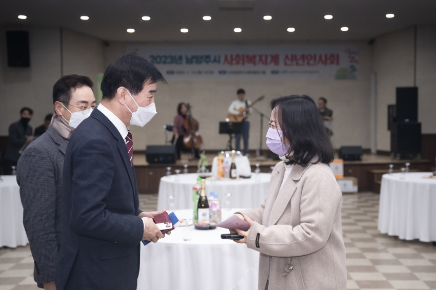 남양주시사회복지협의회 신년회 _10