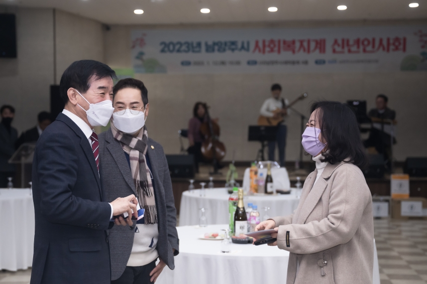 남양주시사회복지협의회 신년회 _11