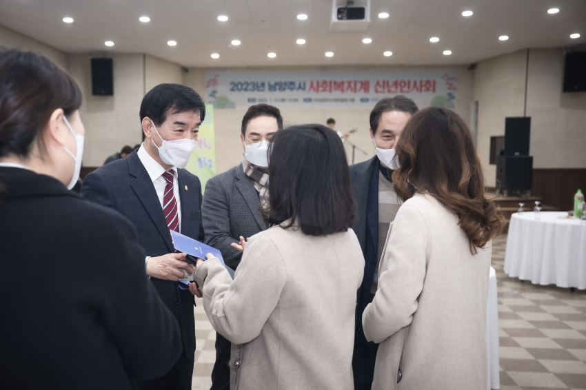 남양주시사회복지협의회 신년회 _12
