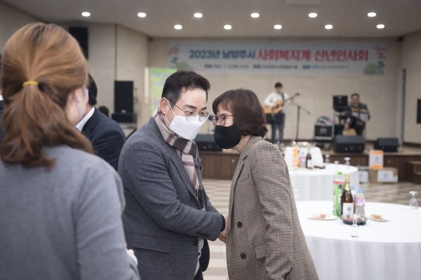 남양주시사회복지협의회 신년회 _15