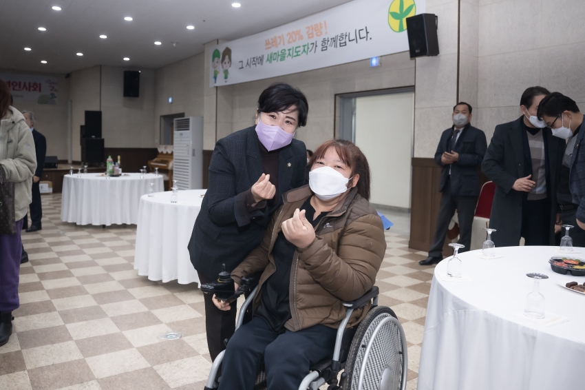 남양주시사회복지협의회 신년회 _16