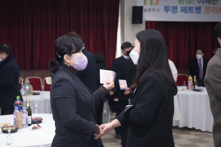 남양주시사회복지협의회 신년회 _21